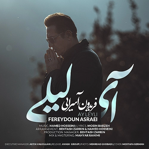 Cover artwork for Ay Leyli by Fereydoun Asraei